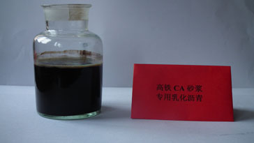 高铁CA沙浆