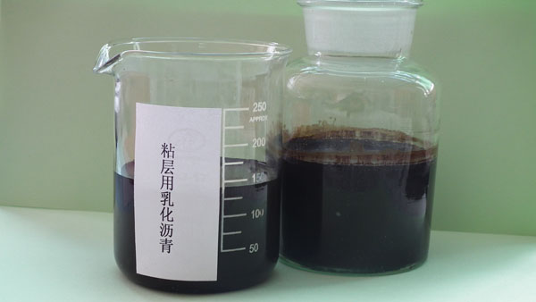 透层用透乳化沥青